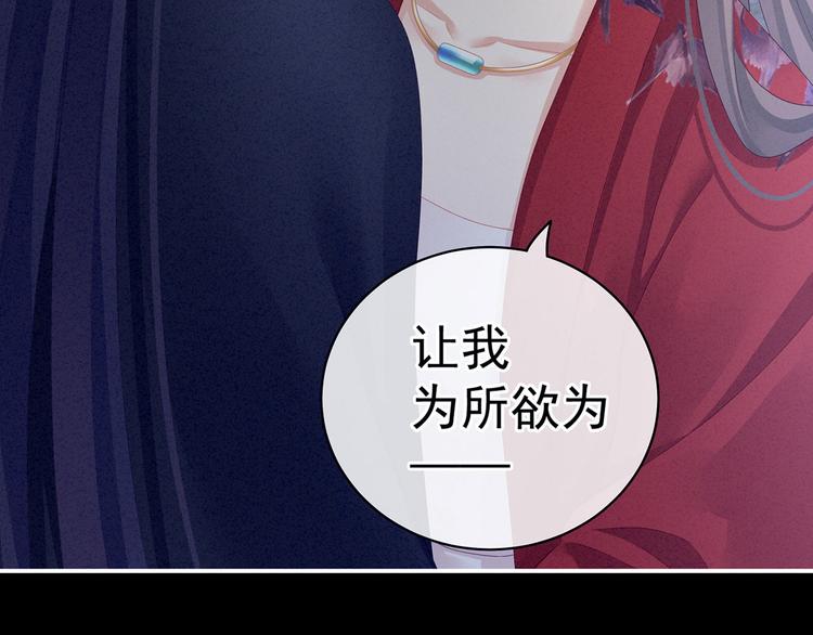 第91话 让我满意，否则……92