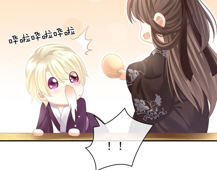 第105话 喜当爹！9