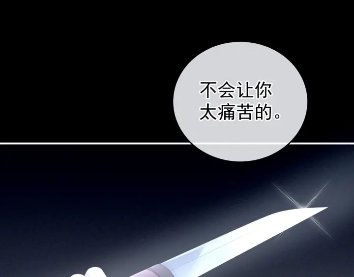 第166话 替你张罗婚事38