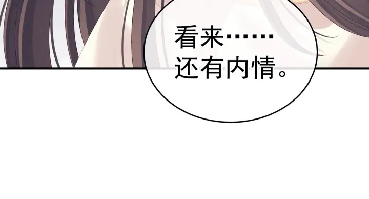 第189话 偷看78