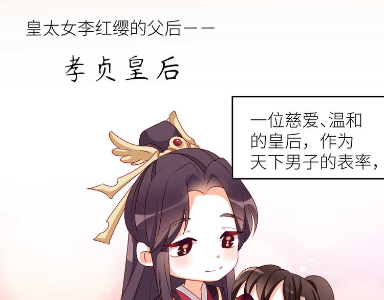 小剧场 2021春节69