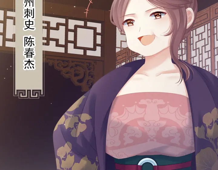 第173话 言家两兄弟67