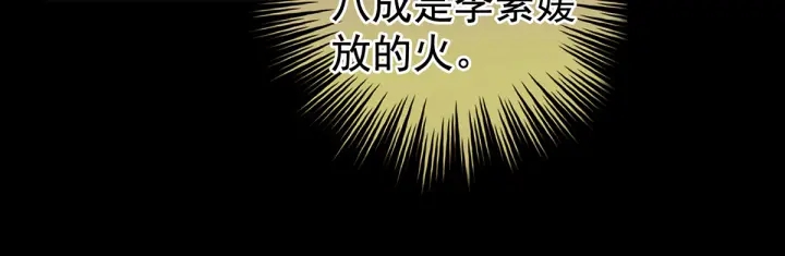 第221话 我不能再失去你57