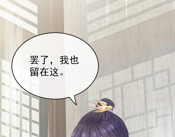 第159话 被吃得死死的10