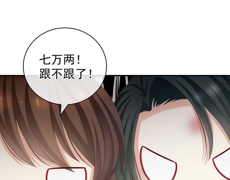 第115话 疼吗？59