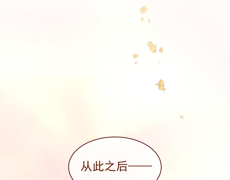 第11话 想要我的身体？55