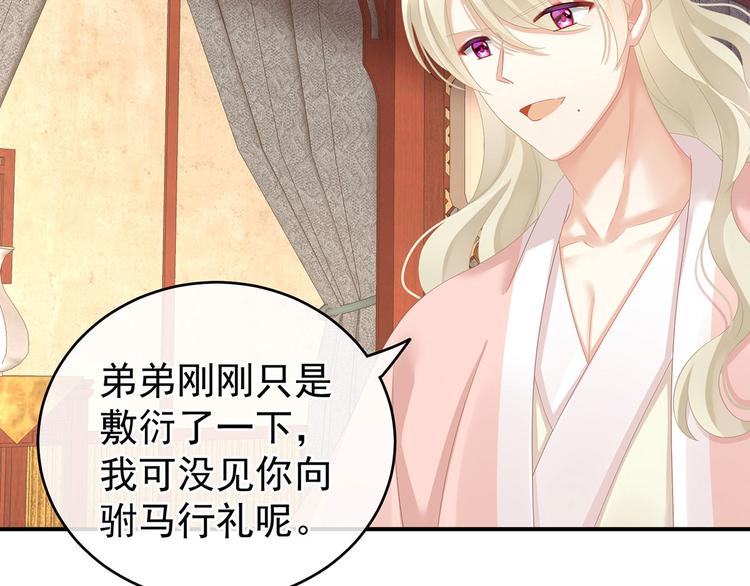 第144话 跪下！78