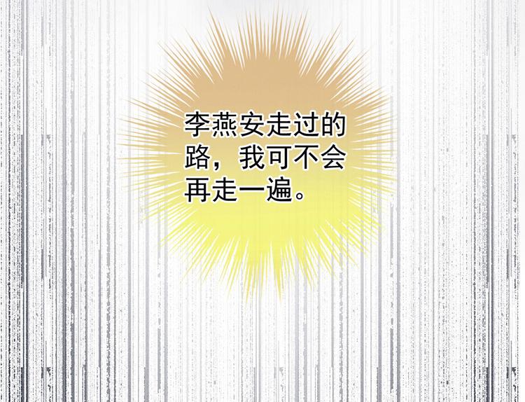第125话 睡过了44