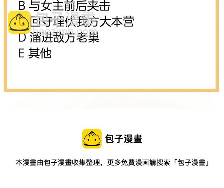 第182话 忍住，不可以133