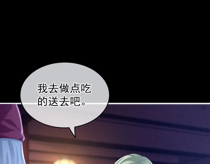 第150话 心疼115