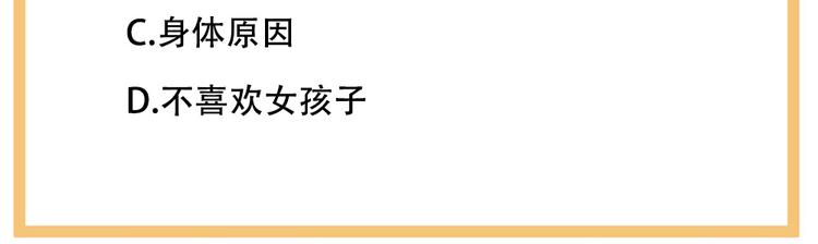 第4话 初夜61