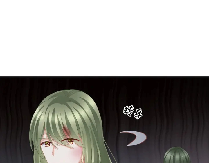 第149话 一刀两断31