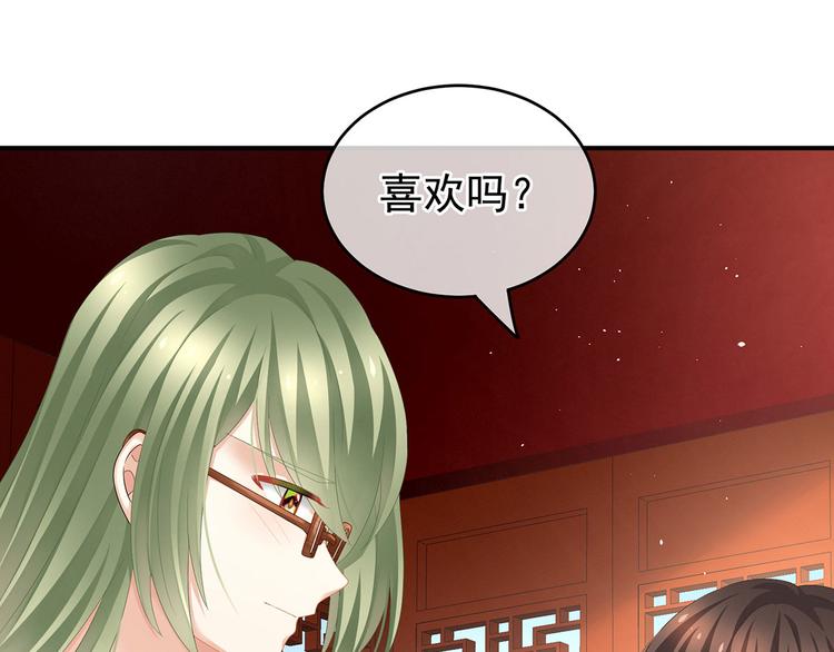 非月番外 做什么？55