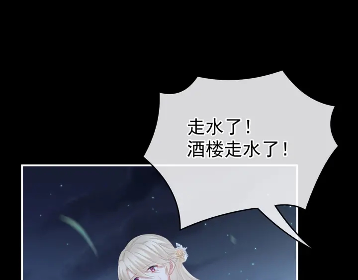 第221话 我不能再失去你115