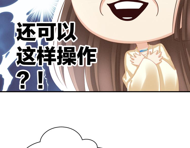 第30话 兄弟们不要争了23