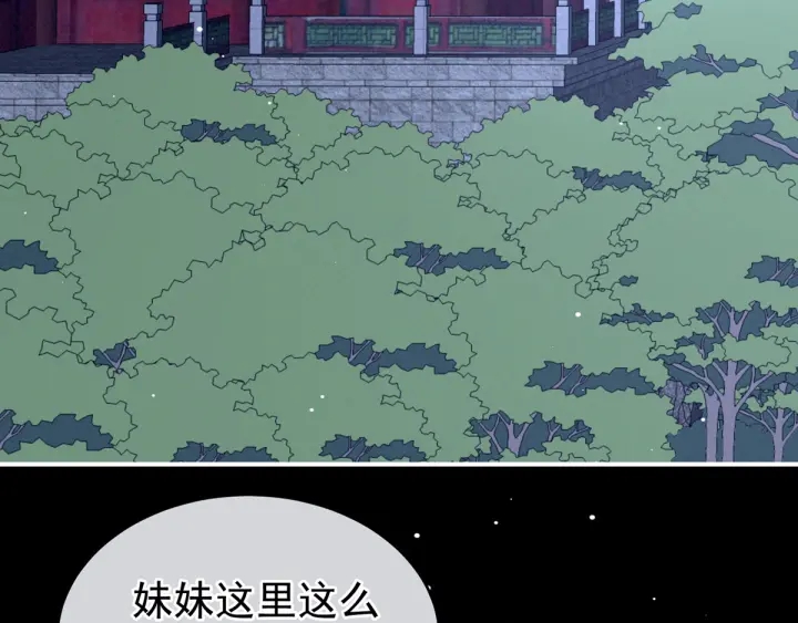 第167话 打屁屁100