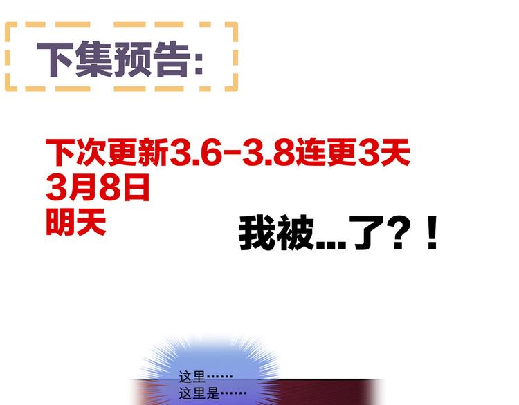 第93话 无法拒绝你99