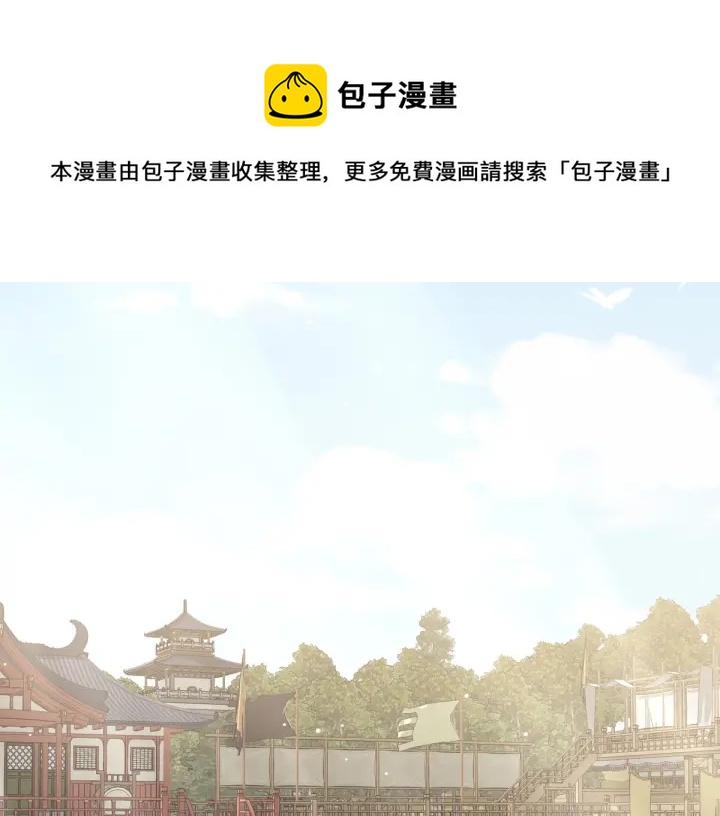 第173话 言家两兄弟89