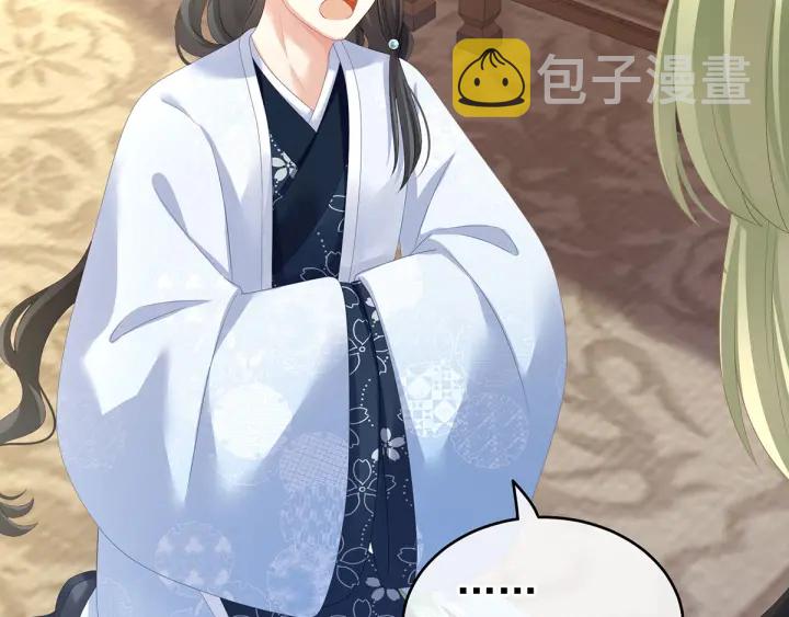 第145话 后院起火？14