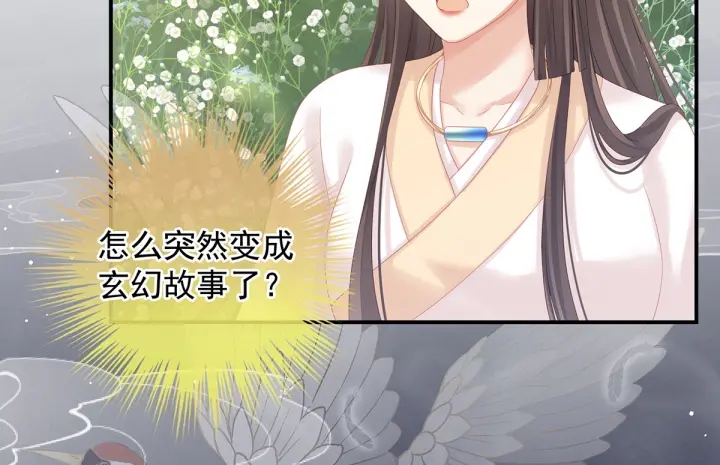 第177话 因为，有你81