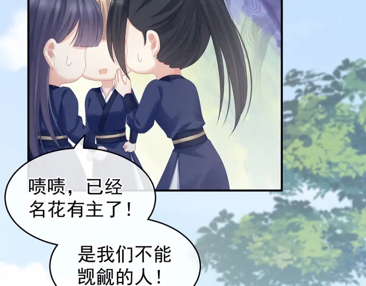 第175话 宣示主权116
