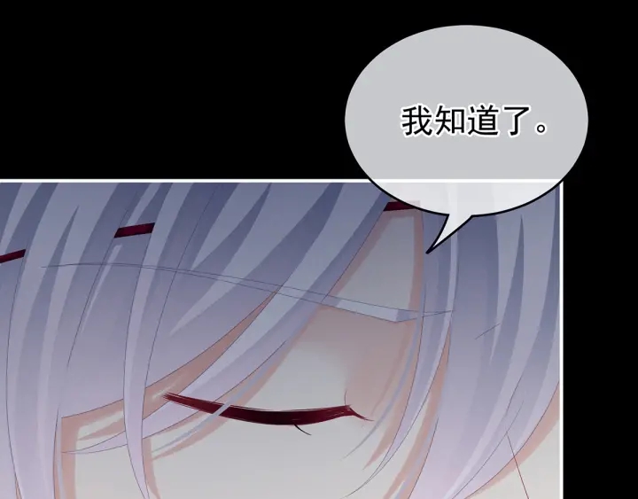 第166话 替你张罗婚事36