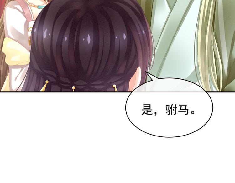 第12话 跪搓衣板58