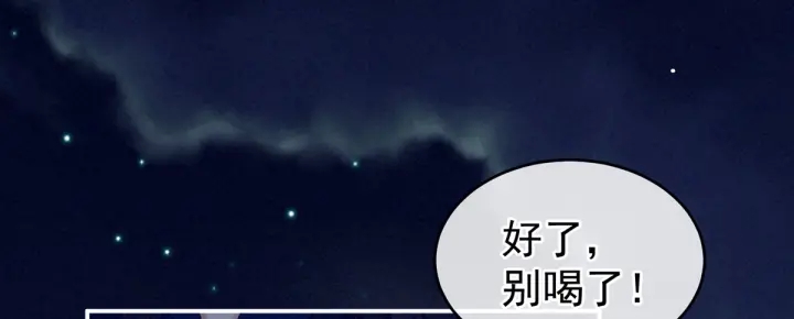 第180话 我不干净了！25