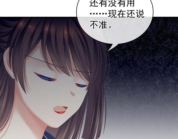 第87话 我要你96