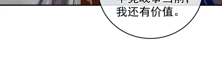 第158话 你也要来吗？86