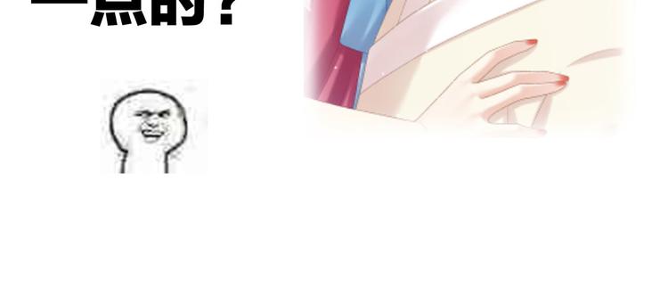 番外 男人们的梦86