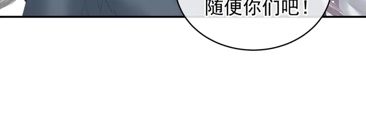 第189话 偷看96