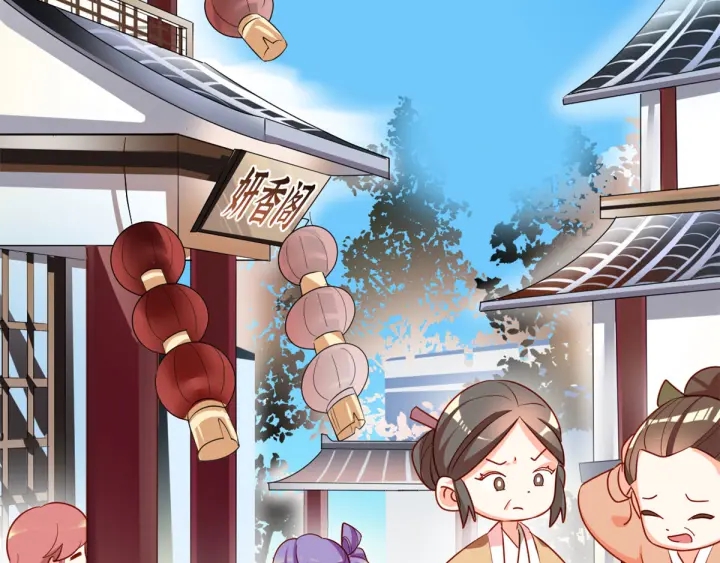 第152话 你偷窥我洗澡！120