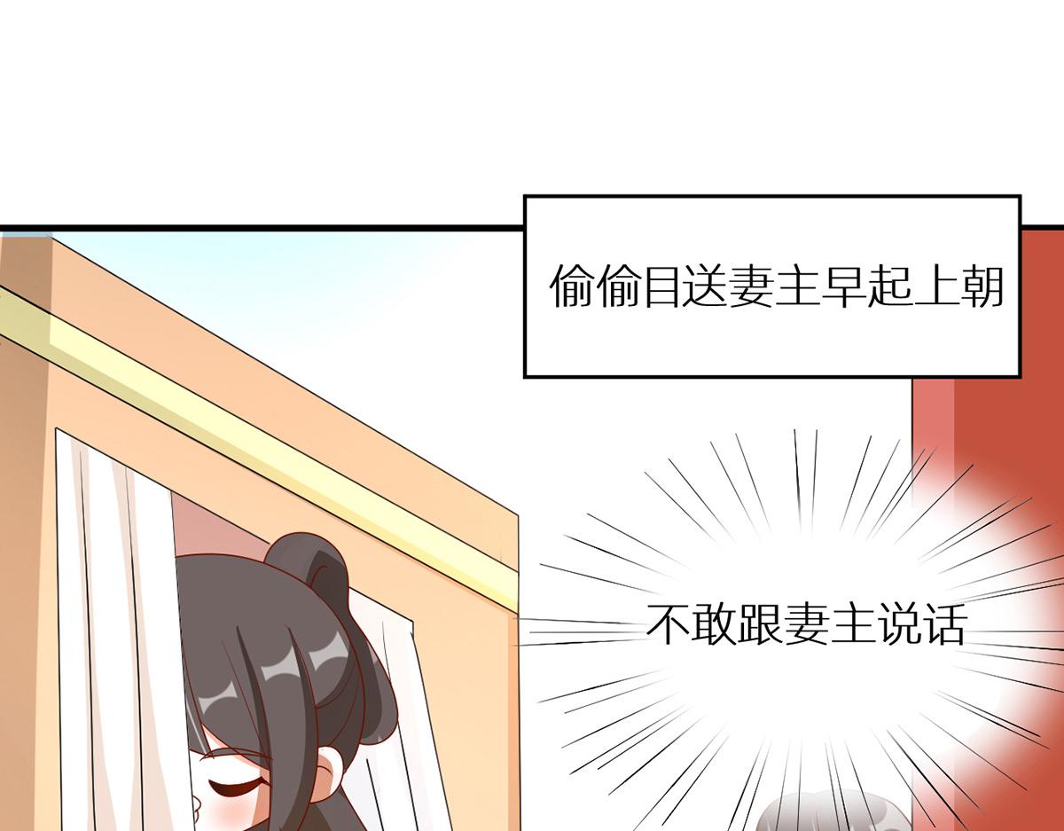 番外 亲亲男主们7
