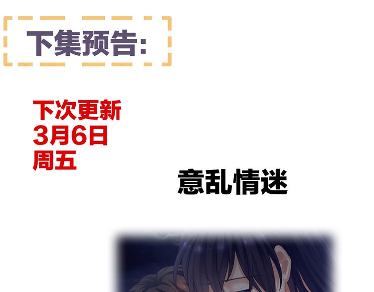 第91话 让我满意，否则……128
