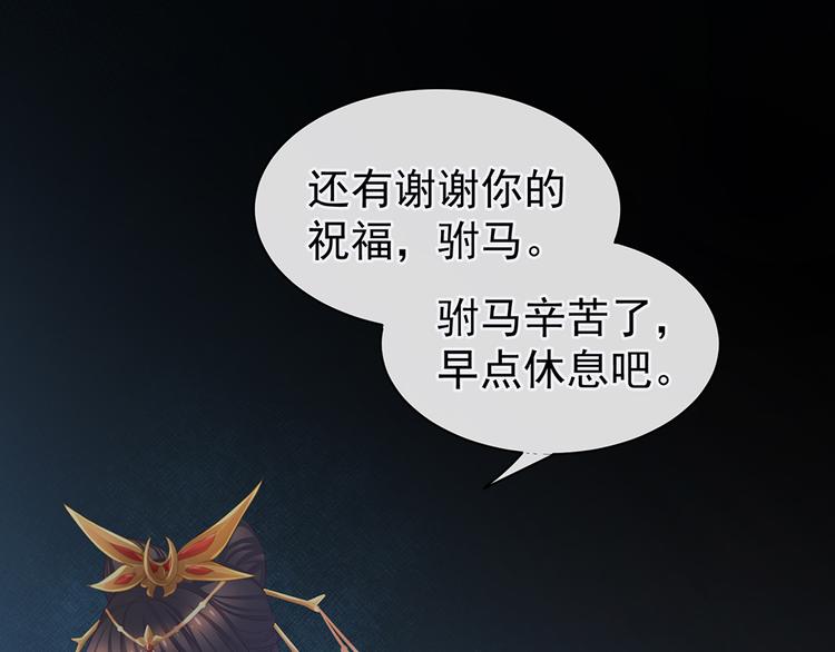 第51话 永结同心61