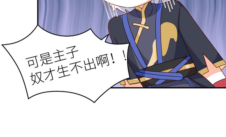 番外 男人们的梦76