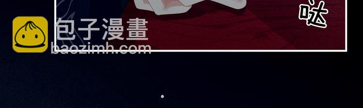 第99话 矜持有什么用？12