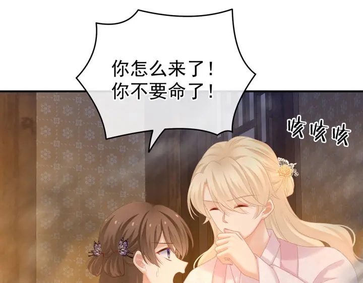 第222话 飞蛾扑火64