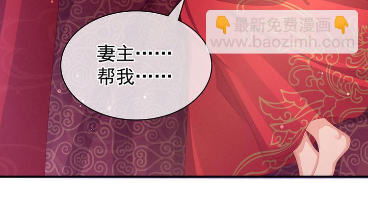 第54话 洞房花烛夜76