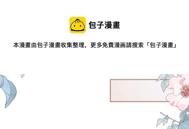 第215话 乌灵第一美人王后79