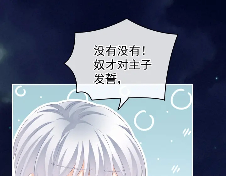 第206话 年轻的身体11