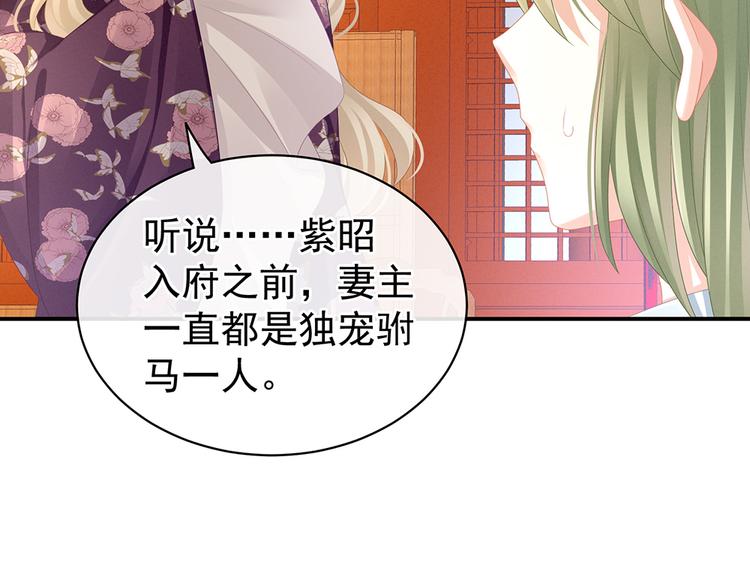 第56话 挑衅65