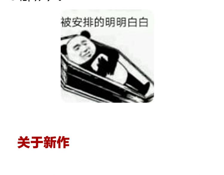 2周年唠嗑40