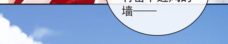第131话 我要那个男人52
