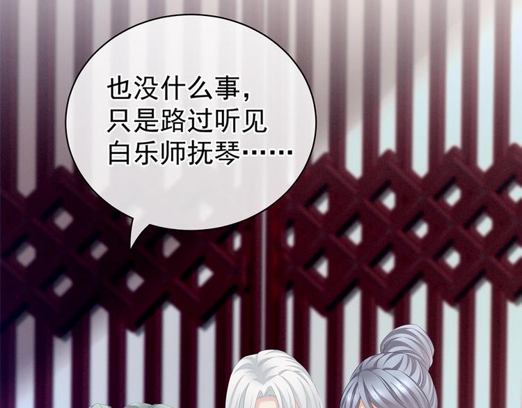 第116话 除掉他71