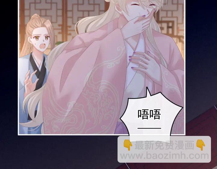 第207话 下药36