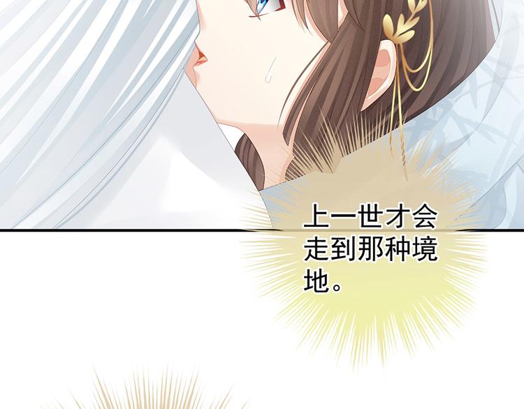 第72话 银5