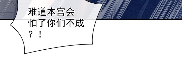 第100话 救救他！74