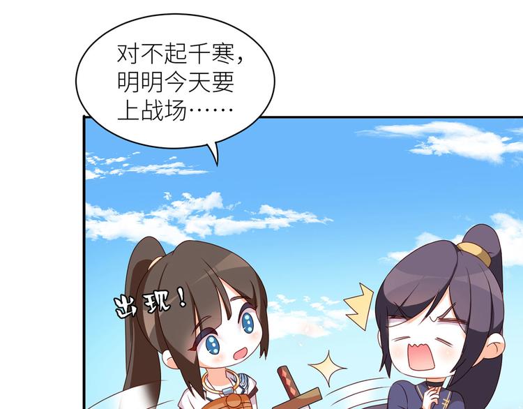 番外 万绿丛中一点红73
